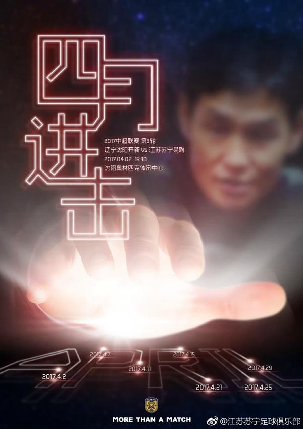 ”《河边的错误》发布“河边派对”版海报10月17日，电影《河边的错误》发布一款“河边派对”版海报